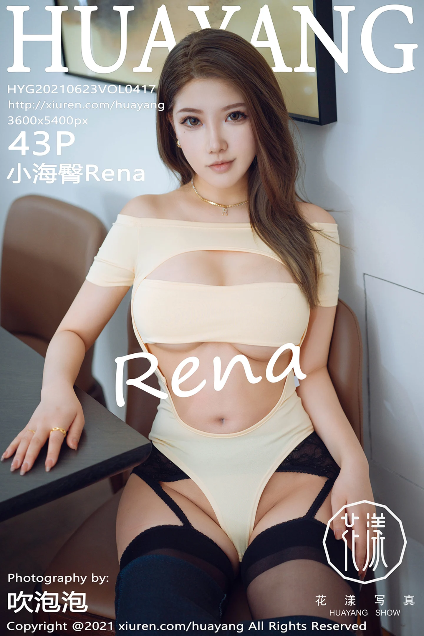 [HuaYang花漾]Vol.417_模特小海臀Rena脱牛仔裤露情趣内衣黑丝吊袜秀翘臀诱惑写真43P-秀人网 - XiuRen.Pro